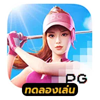 ทดลองเล่น สล็อต PG By เจ้าสัว789